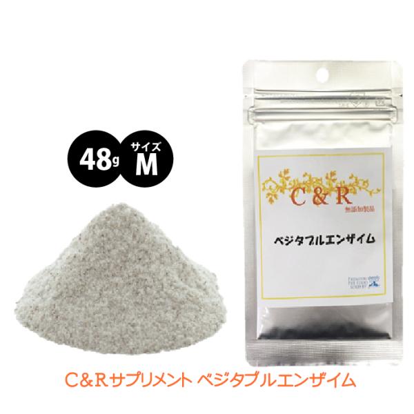 こんな症状でお困りのペットにおすすめの栄養素です。・消化器官トラブル・下痢などのトラブル・嘔吐をよくするペット・膵臓のトラブル・便の状態が悪い・アレルギートラブル・食糞するペットなど商品説明ベジタブルエンザイムは天然の消化酵素でフードに混ぜ...