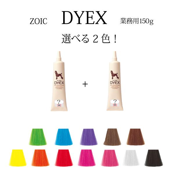 じ*み様 カラーリング剤セット 27本 じ*み様 カラーリング剤セット 27本 じ*み様 カラーリング