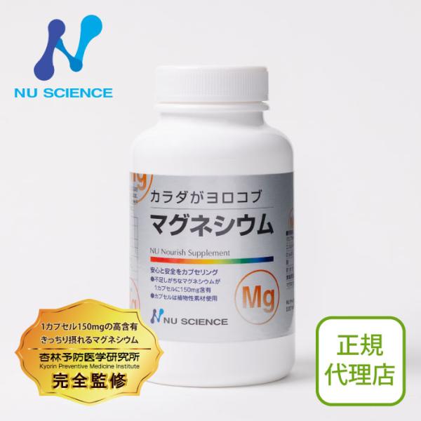 他サイト： ニューサイエンス マルチミネラルビタミン | オーガニックTilth認定の野菜を使用した、驚きのポテンシャルの商品画像