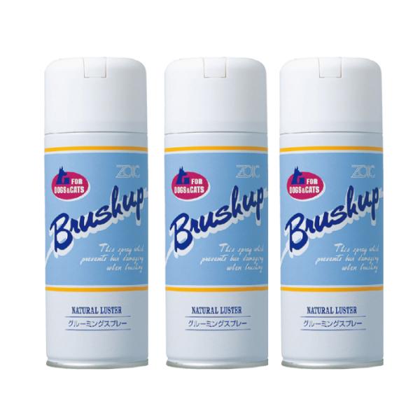 ゾイック ブラッシュアップ 3個セット 285ml | グルーミングスプレー 犬猫用 超PayPay祭
