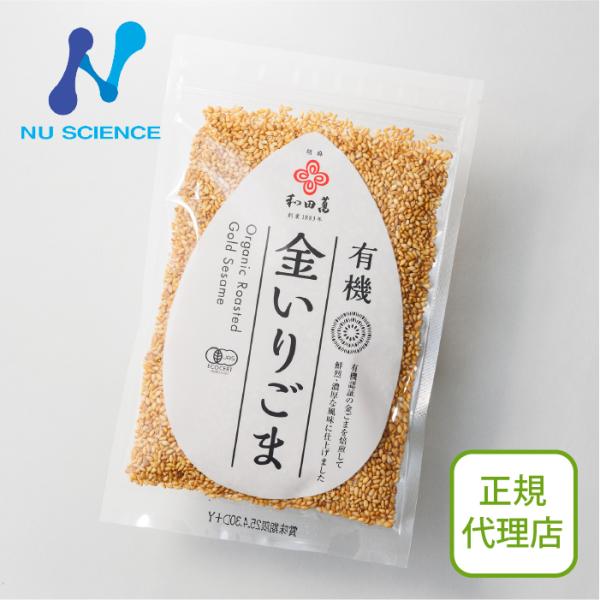 日本・アメリカ・EU ３エリアでの有機認証を取得しました。安心・安全・美味しいの三拍子が揃った『金いりごま』です。職人により丁寧に焙煎され、凝縮された芳醇な香りとインパクトある味が広がります。「マゴワヤサシイ」にもあるように、ごまはビタミン...