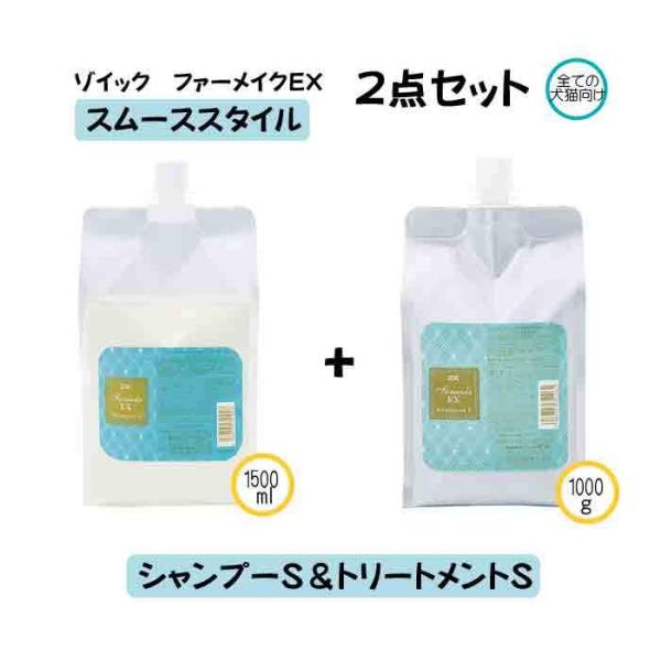 楽天市場】 ペット用トリミング用品(シャンプー・リンス等