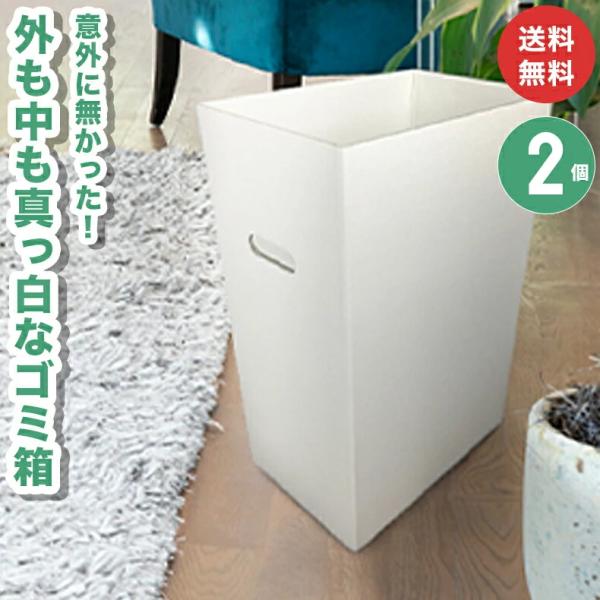 ・サイズ(mm):外寸 W340×D230×H530・素材：ダンボール紙（B）・原産国：日本 千葉　※商品画像については、モニターによって色味が若干異なります事ご了承ください。分別 家庭 子供部屋 キッチン 屋外 屋内 段ボールゴミ箱 ダン...