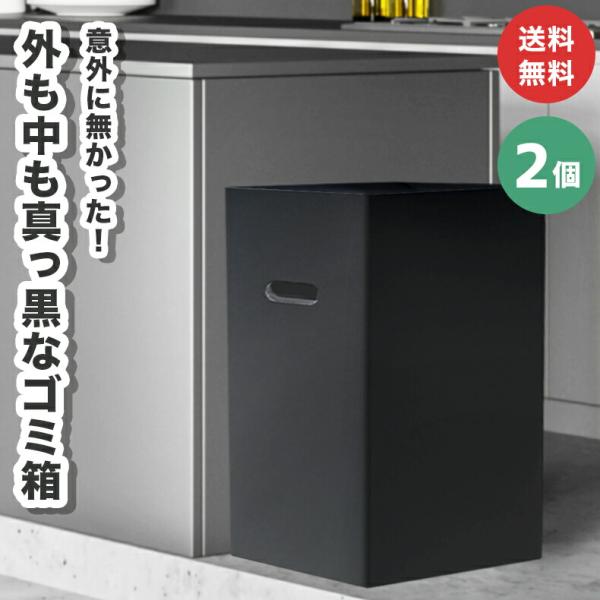 ・サイズ(mm):外寸 W340×D230×H530・素材：ダンボール紙（B）・原産国：日本 千葉・デザイン：BLACK LADY※商品画像については、モニターによって色味が若干異なります事ご了承ください。分別 家庭 子供部屋 キッチン 屋...