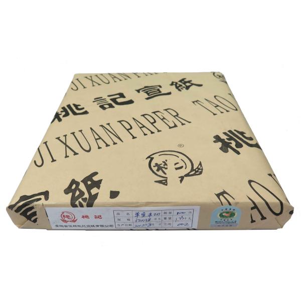 AT-03a桃記牌宣紙 四尺棉料綿連（半切）100枚/反 35×138cm