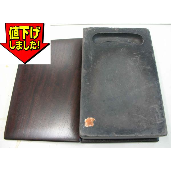 SA-6075 明・如意池枚塊紫長方澄泥硯19.0x12.2xH5.3cm 花梨天地蓋