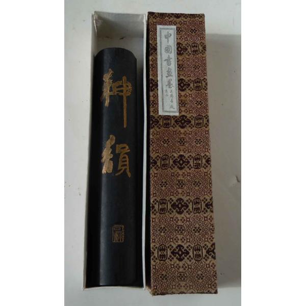 【墨研】中華墨韻◆鄭板橋書畫神品 貴重教書◆文房四宝 中国古本 第一版 限定品 kato-trading2_sm-01