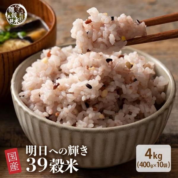 商品名国産 明日への輝き39穀米ブレンド原材料丸麦、黒米、大豆、押麦、もち麦、もち精白米、はだか麦、胚芽押麦、青大豆、米粒麦、若玄米、巨大胚芽米、もち玄米、発芽玄米、赤米、白もち麦、緑米、きび、小豆、焙煎玄米、胚芽精白米、ひえ、はと麦、高き...