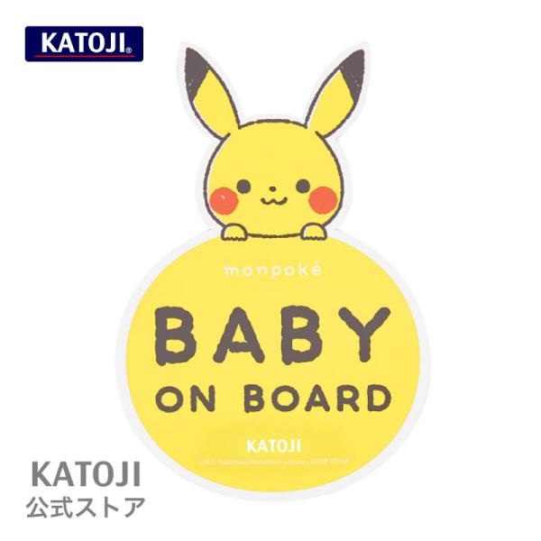 ピカチュウ グッズ ベビー キッズの人気商品 通販 価格比較 価格 Com