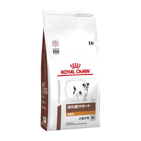 【犬低脂肪小型S3kg】【療法食】ロイヤルカナン 犬用 消化器サポート 低脂肪 小型犬用S ドライ 3kg 送料無料
