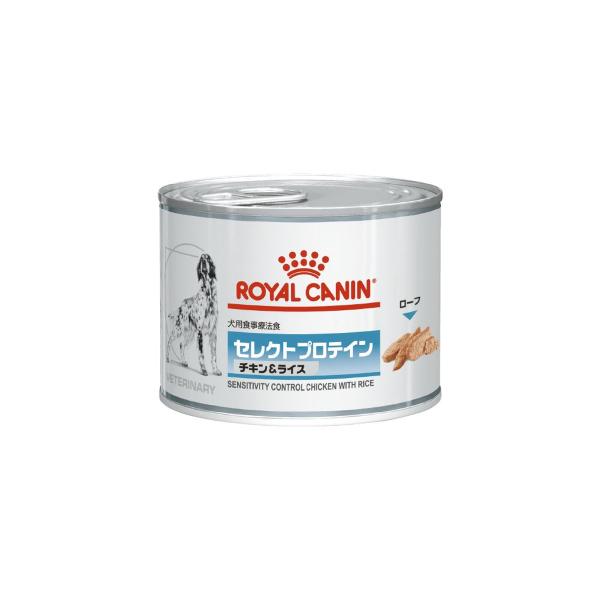 【犬セレクトプロテインC＆R缶×12】【療法食】ロイヤルカナン 犬用 セレクトプロテイン チキン＆ライス ウェット 缶 200g×12缶 送料無料