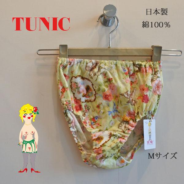 鴨居羊子　TUNIC オヤスミパンツ　ふんわりタッチ綿100% 3枚　LL 鴨居羊子 TUNIC 綿100% オヤスミパンツ LLサイズ 3枚組 - メルカリ