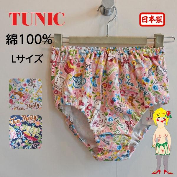 鴨居羊子　TUNIC 足首丈　レギンス　綿100%ガーゼ　ブラック　グレー チュニック TUNIC オヤスミパンツ 鴨居羊子 日本製 Lサイズ 綿 40接結