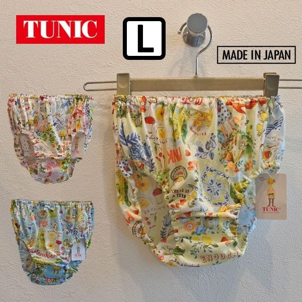 チュニック TUNIC オヤスミパンツ 100双天竺 マリンカフェ 1146L 鴨居