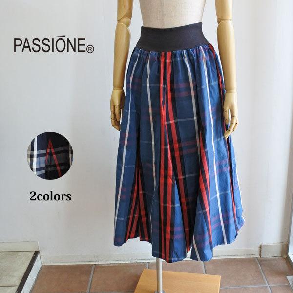 パシオーネ Passione ウエストリブ ロングフレアースカート 形状記憶素材 手洗い可 あすつく 送料無料 新作春夏物 Katoreya 通販 Yahoo ショッピング