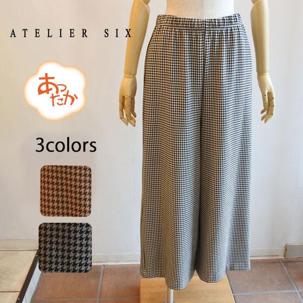 ATELIER SIX アトリエシックス 千鳥チェック暖かイージーワイド ATELIER SIX アトリエシックス 千鳥チェック暖かイージーワイド