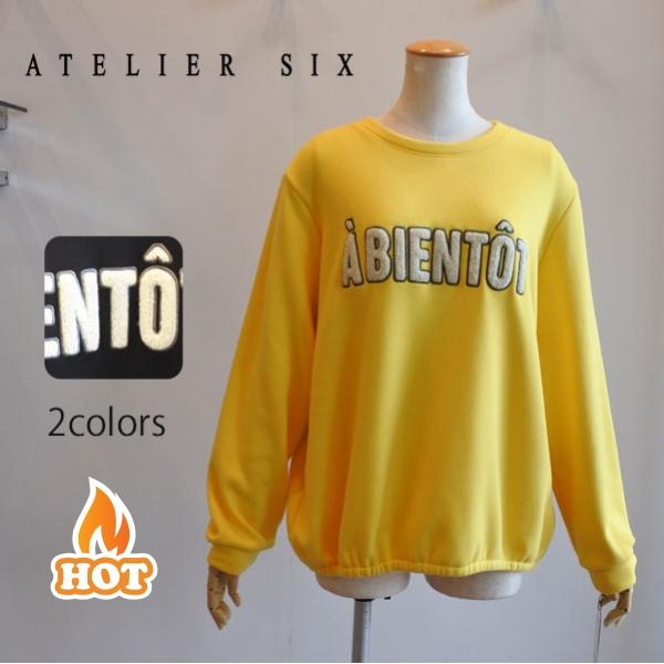 ATELIER SIX アトリエシックス ボンバーヒートトレーナー ロゴプル  