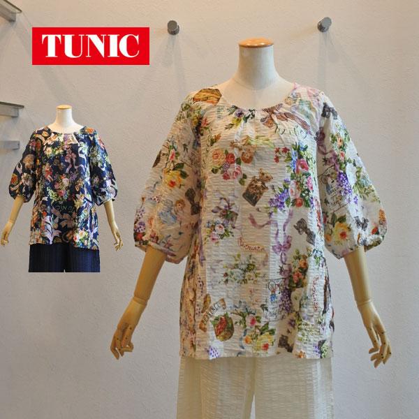 チュニック 20％OFF SALE TUNIC 7分袖パジャマ 80ローンパフサッカー