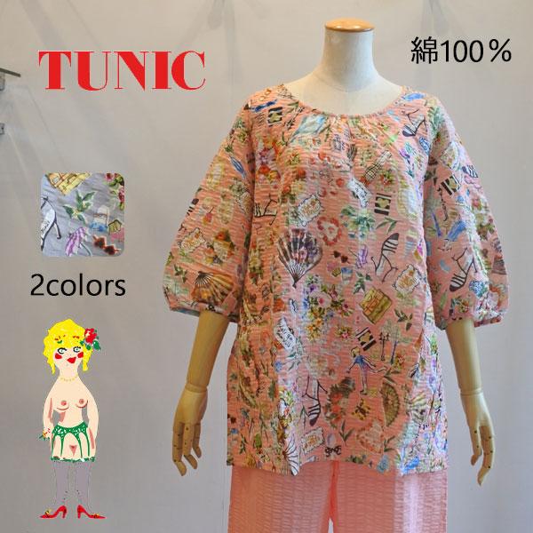 tunic チュニック　パジャマ　綿100% 七分袖 チュニック 20％OFF SALE TUNIC チュニック 7分袖パジャマ 80