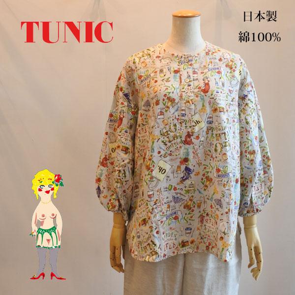 tunic チュニック 鴨居羊子　ワンピース チュニック 20％OFF TUNIC チュニック 鴨居羊子 フード付き