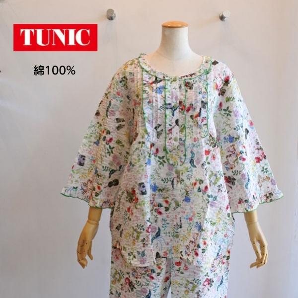 チュニック TUNIC 鴨居羊子 7分袖全開パジャマ 60シルキーローン