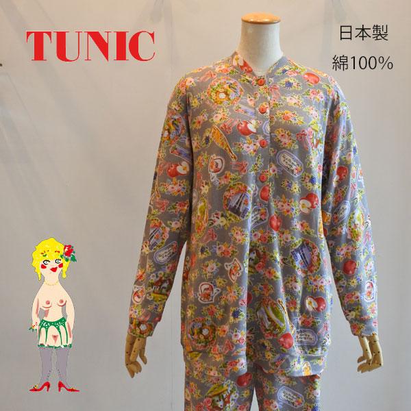 チュニック TUNIC チュニック 鴨居羊子 半開パジャマ 60接結 チュニック TUNIC チュニック 鴨居羊子 半開パジャマ 60接結