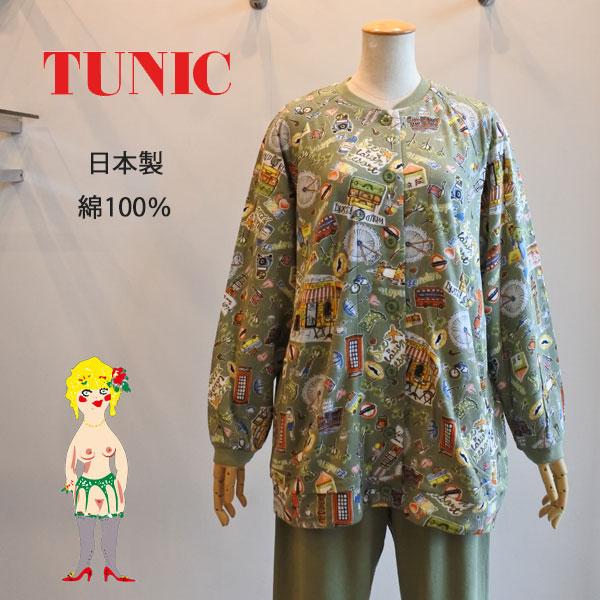 チュニック SALE 20%OFF TUNIC チュニック 鴨居羊子 丸首全開 チュニック SALE 20%OFF TUNIC チュニック 鴨居羊子 丸首全開