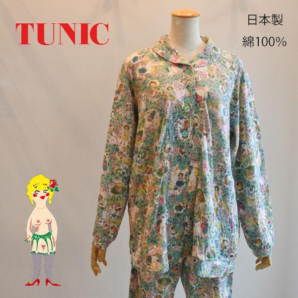 チュニック TUNIC チュニック 鴨居羊子 衿付き全開パジャマ 60接 チュニック TUNIC チュニック 鴨居羊子 衿付き全開パジャマ 60接
