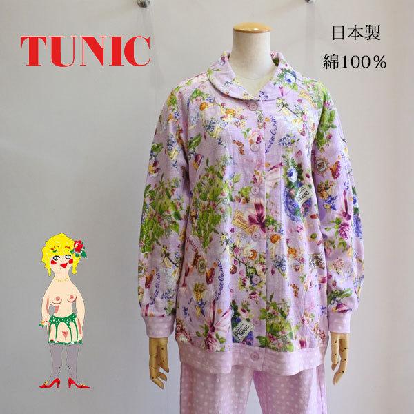 チュニック 30%OFF セール TUNIC チュニック 鴨居羊子 衿付全開 チュニック 30%OFF セール TUNIC チュニック 鴨居羊子 衿付全開
