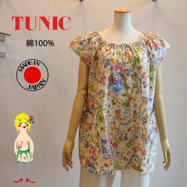 チュニック 20％OFF SALE TUNIC チュニック 鴨居羊子 フレンチ