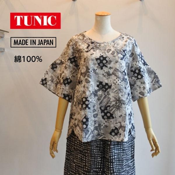 チュニック TUNIC 鴨居羊子 5分袖パジャマ 80ローンサッカー 水玉