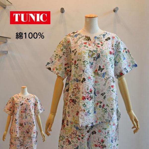 チュニック TUNIC 鴨居羊子 Vネックトップスパジャマ 60シルキーローン