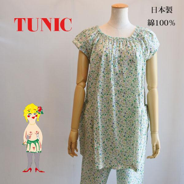 取扱 店 銀座 - 鴨居羊子 TUNIC チュニック 5分丈ボトム 夏のオヤスミ