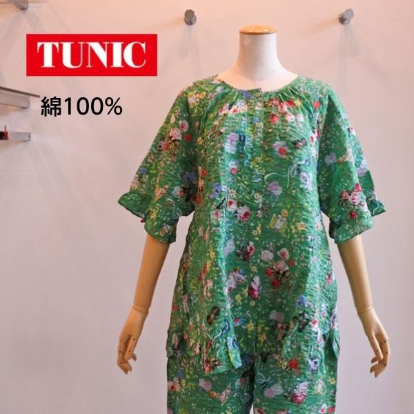 チュニック TUNIC 鴨居羊子 5分袖全開パジャマ 60シルキーローン