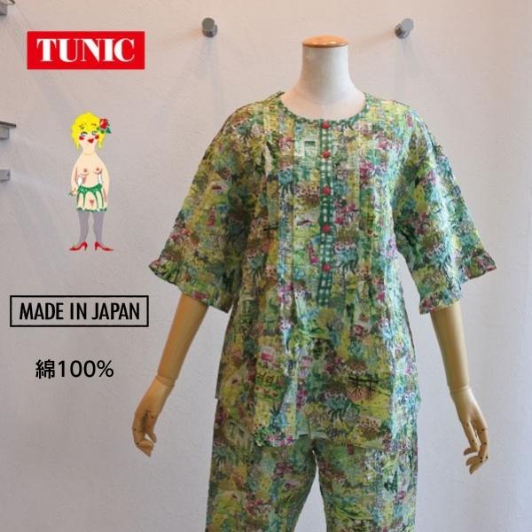チュニック 20％OFF SALE TUNIC 鴨居羊子 5分袖半開パジャマ 80ローン