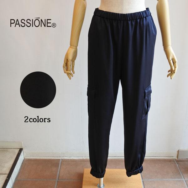 PASSIONE（パシオーネ） 30％OFF カーゴジョガーパンツ ダルサテン