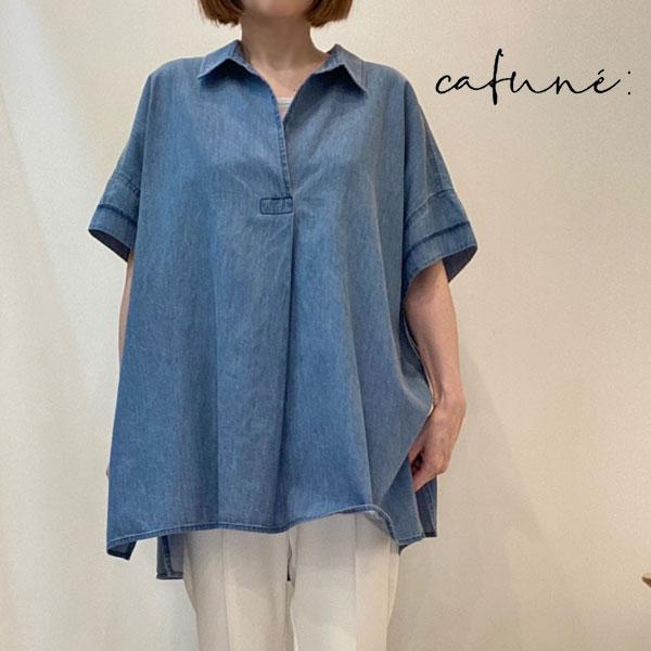 Cafune cafune ゆったりダンガリーシャツ ドルマンスリーブ