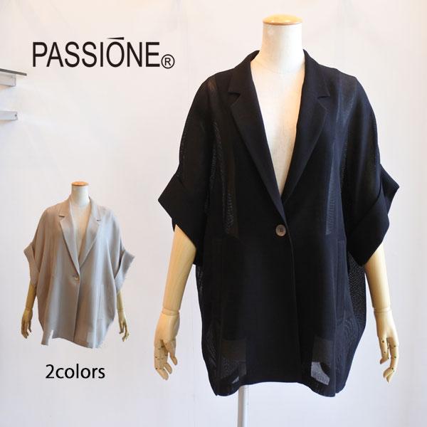 PASSIONE パシオーネ オーバーサイズジャケット メッシュ 夏用