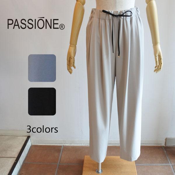 シオネさま専用 PASSIONE（パシオーネ） 30％OFF SALE ダブルタックワイドパンツ