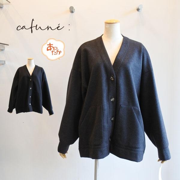 Cafune（カフネ） cafune BIGシルエットVネックカーディガン オーバー