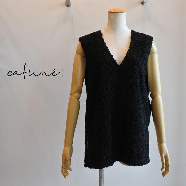 Cafune（カフネ） テープヤーンVネックベスト ジレ 日本製 ROBE 手洗い