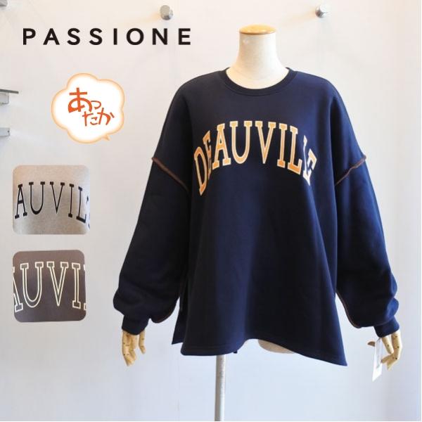 PASSIONE（パシオーネ） 裏起毛ゆったりプルオーバー オーバーサイズ