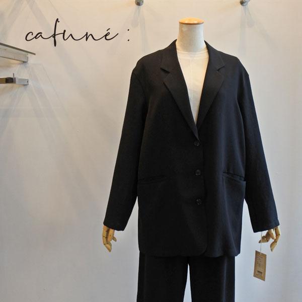 Cafune（カフネ） テーラードジャケット 別売りでセットアップになる