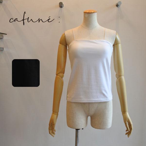Cafune（カフネ） ブラキャミ ブラトップ カップ付きキャミソール