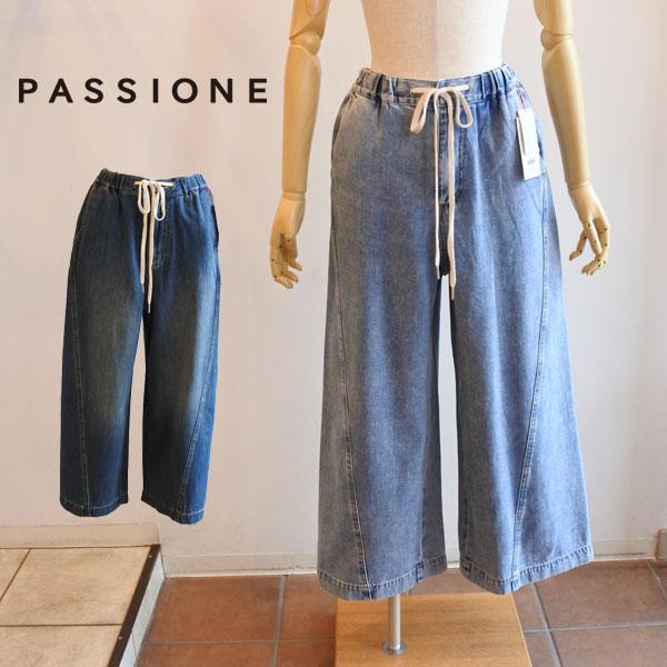 PASSIONE（パシオーネ） ワイドデニムパンツ イージーパンツ Gパン