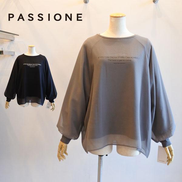 切替ニット×オーバーサイズシャツ　 PASSIONE パシオーネ　36927 PASSIONE(パシオーネ) コットンボーダー切り替えブラウス| シャツ