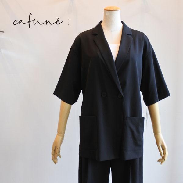 Cafune（カフネ） ハーフスリーブサマージャケット 別売りで
