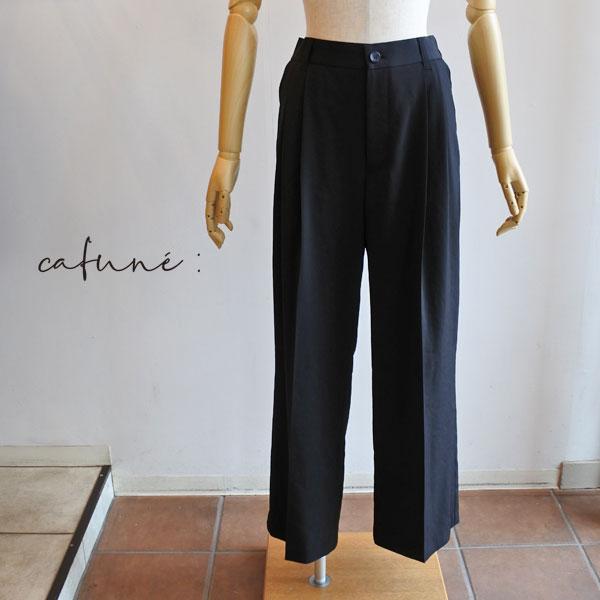 cafune(カフネ)リネンワイドパンツ cafune; 】アセテートウォッシャブルワイドパンツ | valance 福井