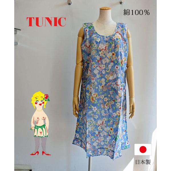 鴨居羊子TUNIC チュニックノースリーブハイネックインナー