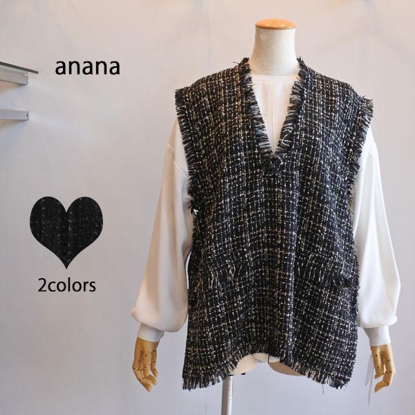 anana（アナナ） ラメツイードVネックベスト ジレ a69-003 あすつく